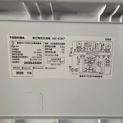 TOSHIBA 洗濯機 AW-45M7 R-116の画像