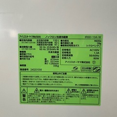 アイリスオーヤマ 冷蔵庫 IRSD-13A-W R-117の画像