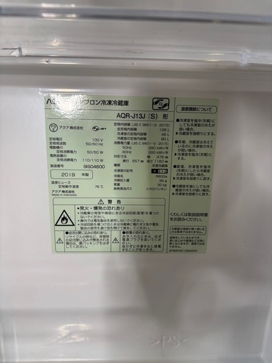 AQUA 冷蔵庫 AQR-J13J (S) R-118