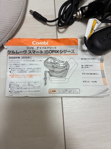 コンビ チャイルドシート