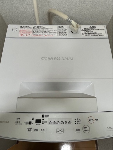 洗濯機 東芝