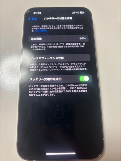 iPhone13プロ