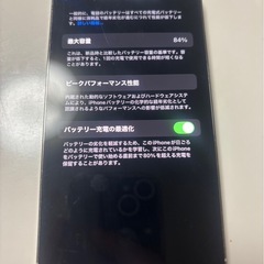 iPhone13プロ
の画像