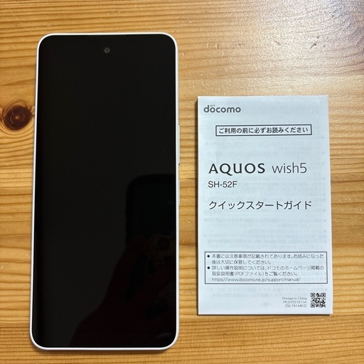 (売却済み)AQUOS wish5