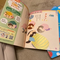 学研 年少〜年中 えほん2024年9月〜2026年2月の画像