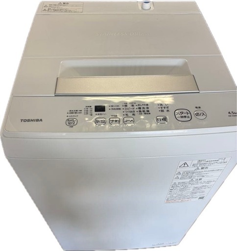 配送可能】2022年製 東芝 洗濯機 4.5kg