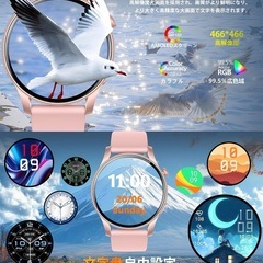 新品 スマートウォッチ AI搭載 Bluetooth接続の画像