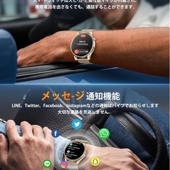新品 スマートウォッチ AI搭載 Bluetooth接続の画像