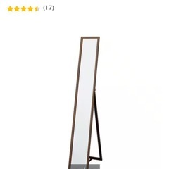 ニトリ スタンドミラー　の画像