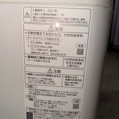 Panasonic洗濯機6kg   
2021年製の画像