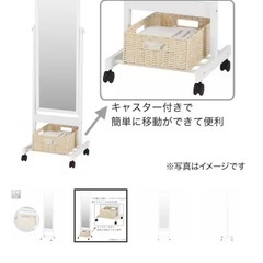 ニトリキャスター付きスタンドミラーの画像