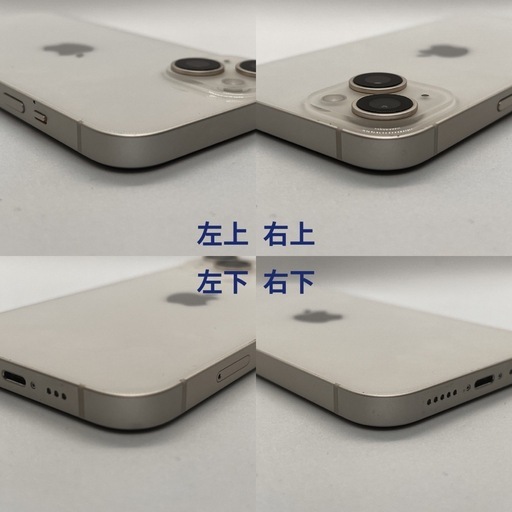 iPhone 14 256GB 新品バッテリー・新品パネル