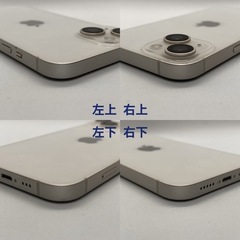 iPhone 14 256GB 新品バッテリー・新品パネルの画像
