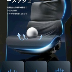 専用　人体工学チェア オフィスチェア フットレスト付 3Dヘッドレストの画像