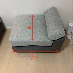 L字ソファの一部の画像