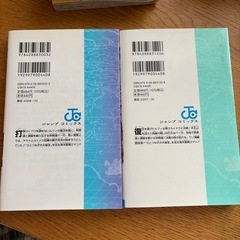 漫画ワンピース　　96・97・101・102巻SETの画像