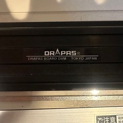 【建築学科セット】ドラパスA1製図台＋金沢工業大学指定作業服LL＋保護メガネの画像