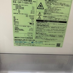 傷汚れなし◎ 【冷蔵庫】　3/19までの引き取り　の画像