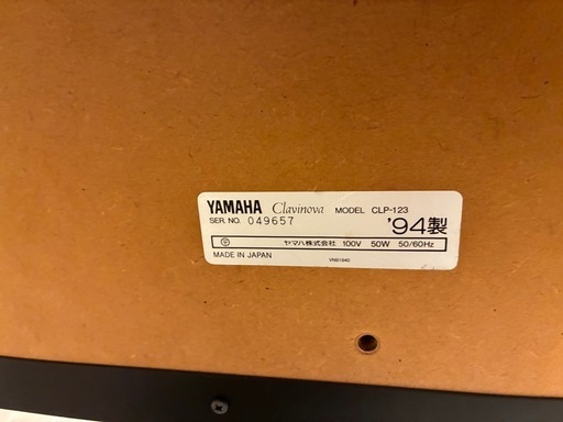 【お譲り先決定】YAMAHAヤマハ Clavinovaクラビノーバ CLP-123 電子ピアノ 1994年製 椅子付き