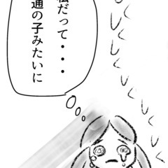 「まんが宗教2世」あおいうに／同人誌／現代アートの画像