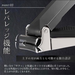 爪切り 高級ステンレス製 ケース・箱付き シンプル ブラックの画像