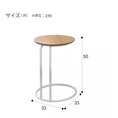 サイドテーブル ラウンズ (ナチュラル) ニトリの画像