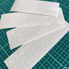 オリジナルのステッカー作ります‼︎