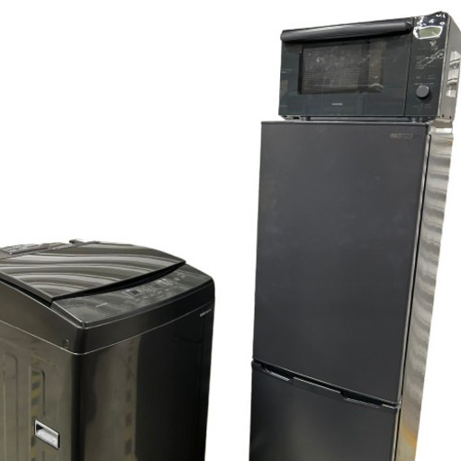 【直接引取限定】新生活 家電3点セット アイリスオーヤマ  2ドア冷蔵庫 洗濯機 電子レンジ マットブラック 黒色 2023年製 美品