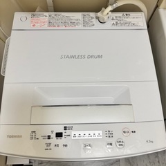 傷汚れなし◎ 【洗濯機】　3/19までの引き取りの画像