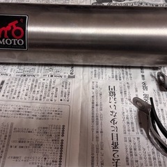 CB250F 丸目カスタム
最終値下げの画像