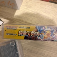 ポケモンカードの画像