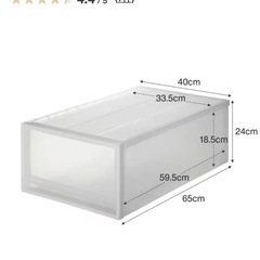 無印 押入 衣装ケースの画像