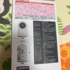 見守りカメラの画像