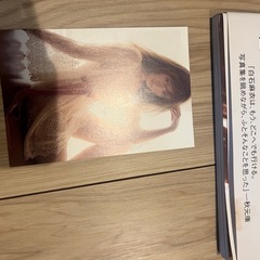 白石麻衣さん　写真集の画像