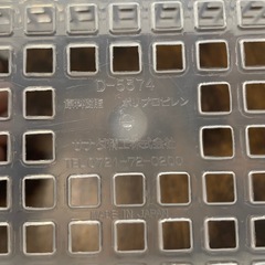 プラスチックカゴ（持ち手付き）6つセットの画像