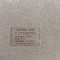 ライト 共同照明 壁掛け可能の画像