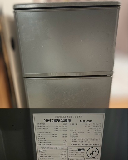 電化製品まとめて「テレビ、洗濯機、電子レンジ、冷蔵庫