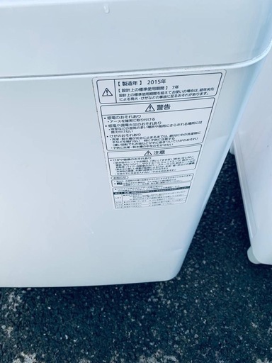 Panasonic 全自動電気洗濯機  NA-FA80H1 
