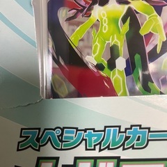 ムニキスゼロ　メガエルレイド　初版の画像