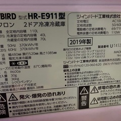 ★大阪市北区★  単身用サイズ冷蔵庫（現地受取のみ）の画像