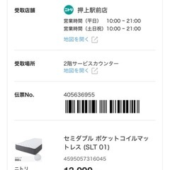 マットレスの画像