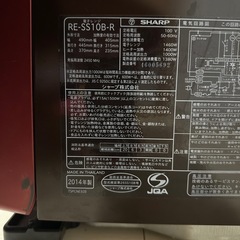 オーブンレンジの画像