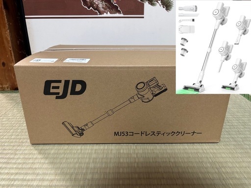 【新品】掃除機 コードレス【業界随一！2026年衝撃的デビュー！88000Pa圧倒的吸引力・全体性能アップ】EJD53 ブラシレスモー