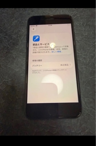 iPhone SE3 128GB SIMフリー　　100％　　フィルムやケースつけます。