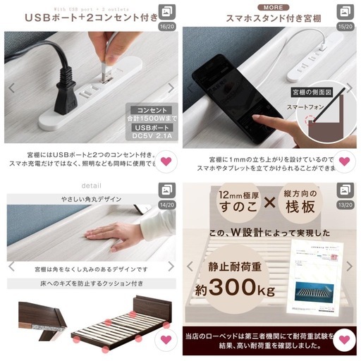 ローベッド ダブル ベッドフレーム ベッド USB コンセント 付き 連結 ダブルベッド フロアベッド ベット ベットフレーム ローベ