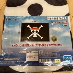 ワンピース 海賊旗ブランケット　麦わらの一味ver.の画像