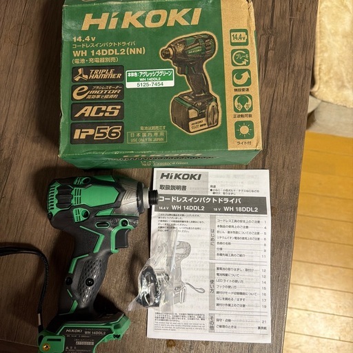ハイコーキインパクトWH  14DDL2