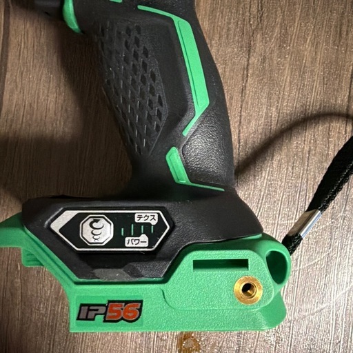 ハイコーキインパクトWH  14DDL2