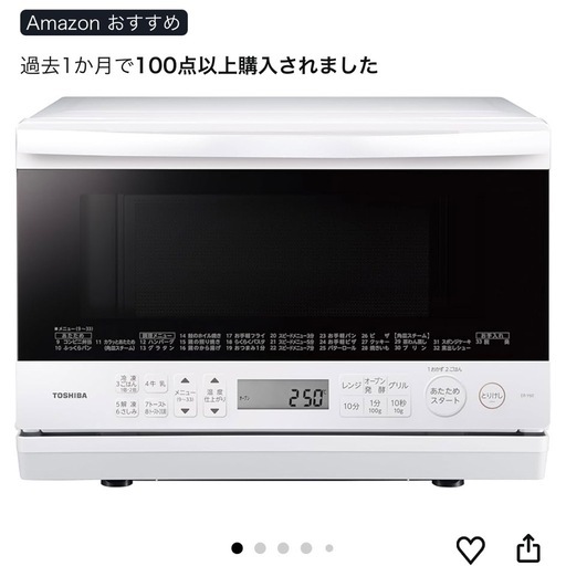 TOSHIBA オーブンレンジER-PD7 【公式通販】