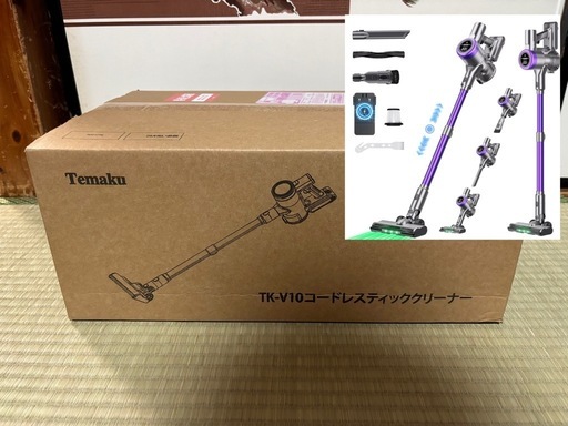 D101  送料設置無料   三菱　自動製氷機能付き　大型冷蔵庫　330L D101 送料設置無料 三菱 自動製氷機能付き 大型冷蔵庫 330Lの通販